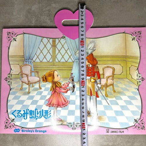 Der Nussknacker Malbilderbuch Sanrio Bireley's Pink 1978 Japan Vintage OPP - Bild 14 von 14