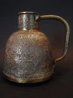 Antique Middle-Eastern Islamic Arabic Calligraphy Brass Jug Pitcher Pot