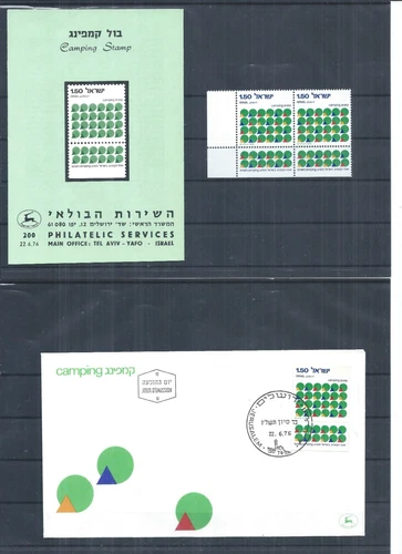 Israel stamps.  1976 Camping FDC & MNH with Philatelic Services booklet (AN276)