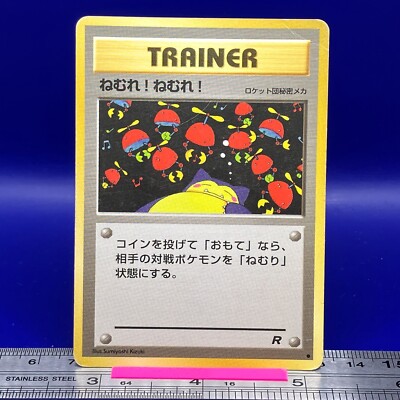 Sleep! Pokemon Card R old back Nintendo TCG Japanese #221 | eBay