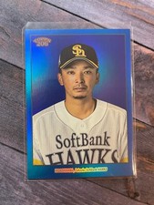 2023 Topps NPB 206 Nao Higashihama Blue /75 Fukuoka Softbank Hawks #171