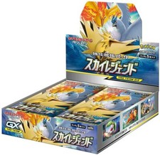 Pokemon Karte Sky Legende Booster Kiste Japanisch Erweiterungspaket