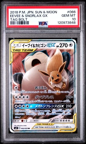 2018 POKEMON JPN SUN & MOON TAG BOLT #066 EEVEE & SNORLAX GX PSA 10