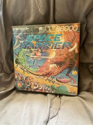 SPACE HARRIER für SHARP X68000 Micomsoft getestet funktioniert