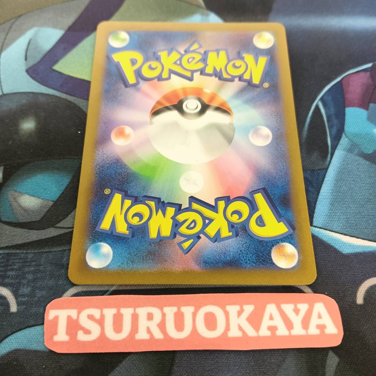 Iron Leaves ex SAR 093/071 SV5M Cyber Judge Japanese Pokemon Iron Leaves ex SAR 093/071 SV5M Cyber Judge Japanese Pokemon