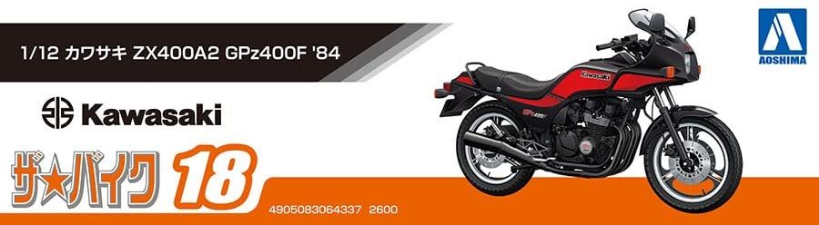 Maquette Moto AOSHIMA 1/12 - KAWASAKI GPz400F N°87067-900 (Neuve, Fabrication Japonaise)
