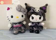 Sanrio Mascot Holder Monotone Animal Hello Kitty Kuromi New Unused Mint