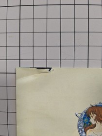 Sega Saturn With Obi Ainas Fantasy Stories Anearth Story The First Volume Exclus