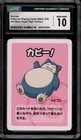 Pokemon Snorlax Old Maid Super High Tension Japanese CGC 10 Gem Mint