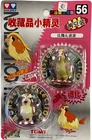 TOMY: Pokemon Monster Collection - Pidgeot and Pidgey #56 New in Box