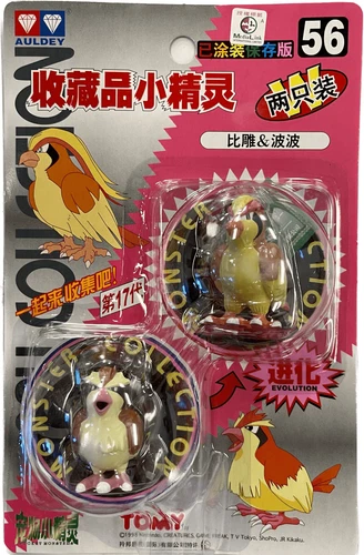 TOMY: Pokemon Monster Collection - Pidgeot and Pidgey #56 New in Box