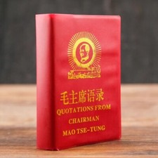 Edition Quotations From Chairman Mao Tse-Tung Little Red Book English 毛主席语录中英版