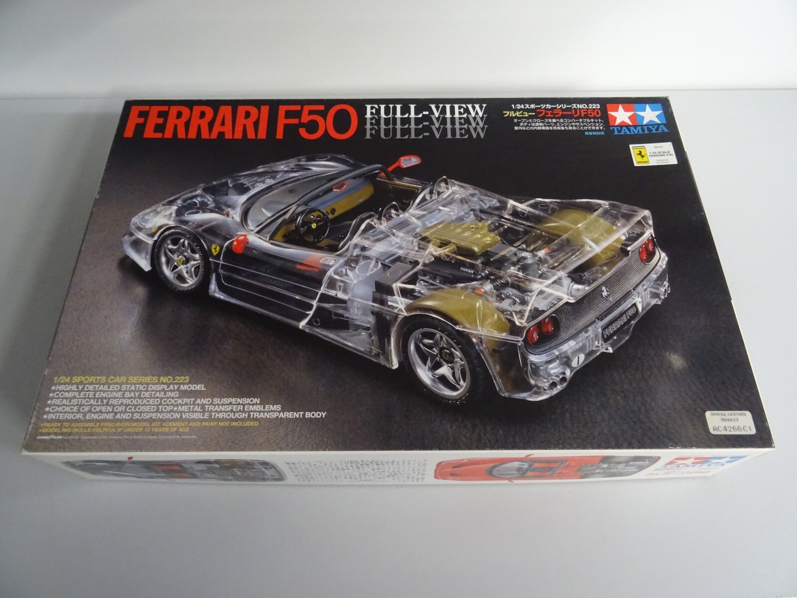 フェラーリF50 タミヤ1/24