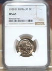 1938-D BUFFALO NICKEL NGC MS65 664020