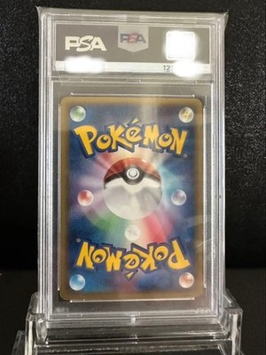 PSA9 2005 Pokemon Pikachu ☆ Gold Star Gift Box 001/002 Japanese