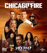 Chicago Fire Season9 Value Pack (DVD) Jesse Spencer (UK IMPORT)