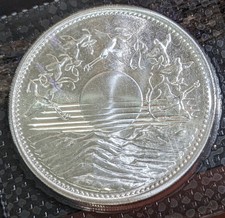 1986 Japanese Coins for sale | eBay