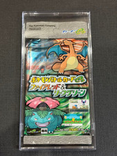 Booster Box Prices | Pokemon Japanese E-Battle Firered & Leafgreen