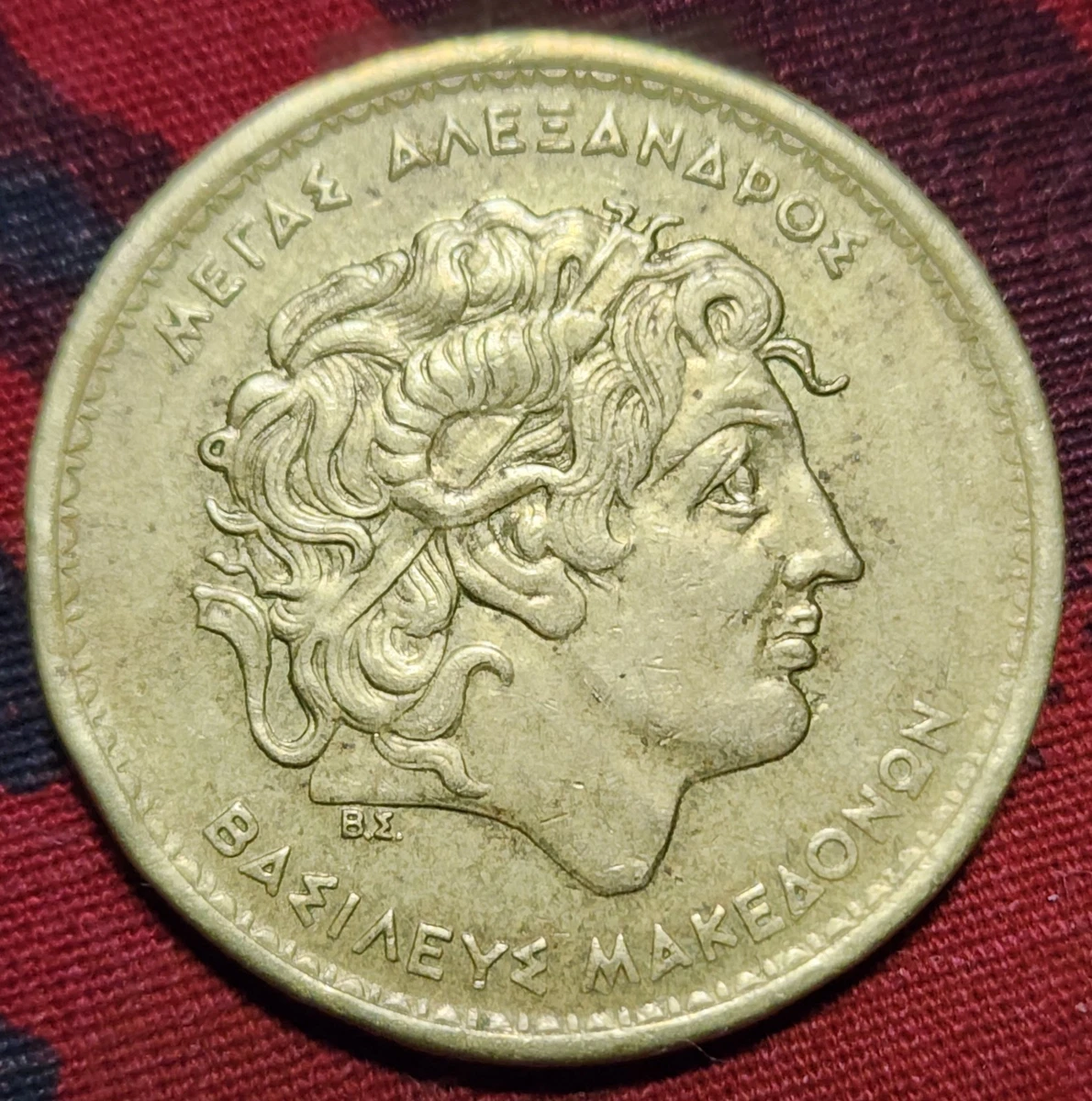 Uncertified Greece Coins for sale | eBay