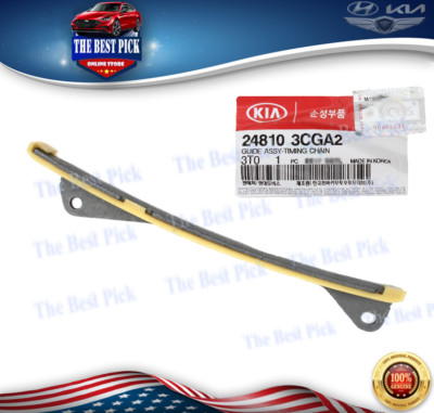  Genuine  KIA & HYUNDAI & GENESIS 3.8L GUIDE ASSY - TIMING CHAIN 248103CGA2