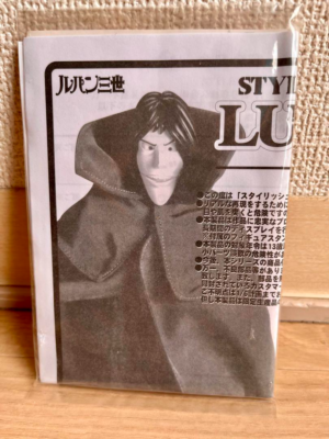 Medicom Toy Lupin The Third Kyosuke Mamo Stylish Collection Figure