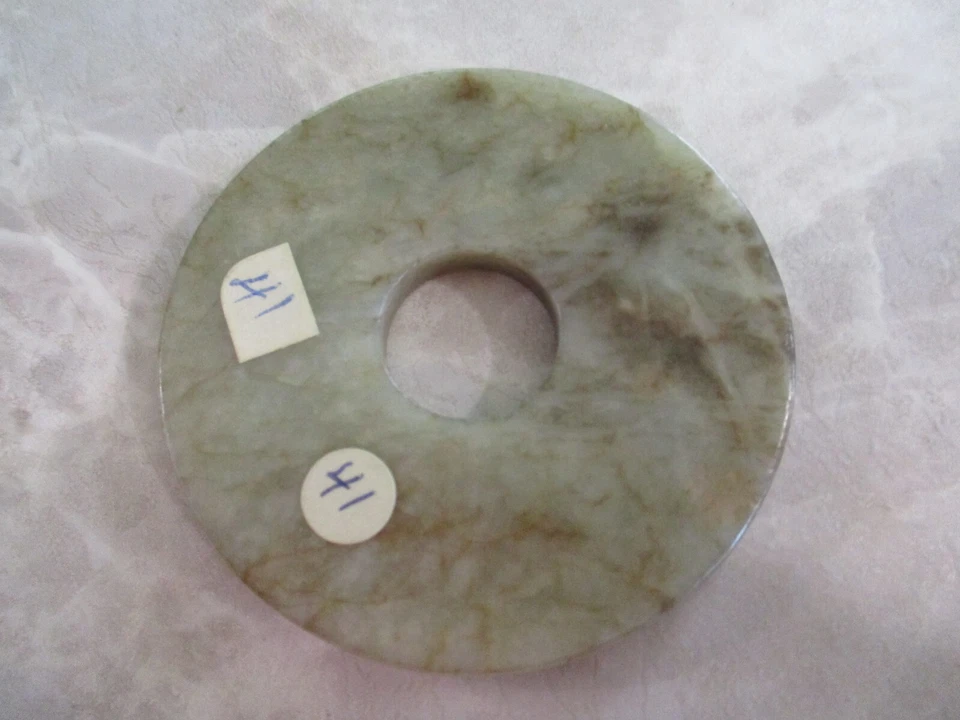 Jade Pi chino alrededor de 1100 años (RARO) Foto 2 de 3