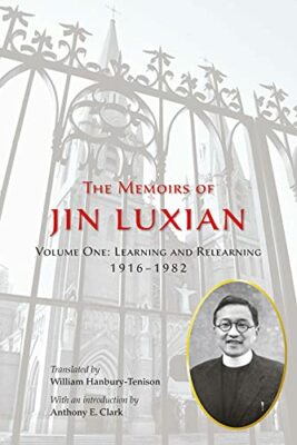 Memoirs of Jin Luxian : Learning and Relearning, 1916-1982 - HARDBACK VERY GOOD