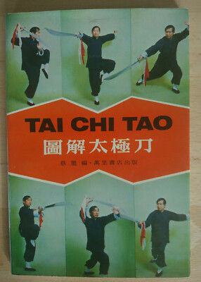 Cai Long: Tai Chi Tao (Chinese - English)