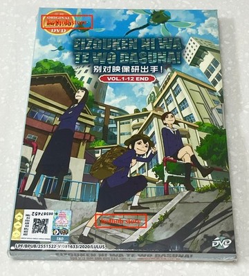 Keep Your Hands Off Eizouken! (VOL.1 - 12 End) ~ English Subtitle ~ Anime DVD