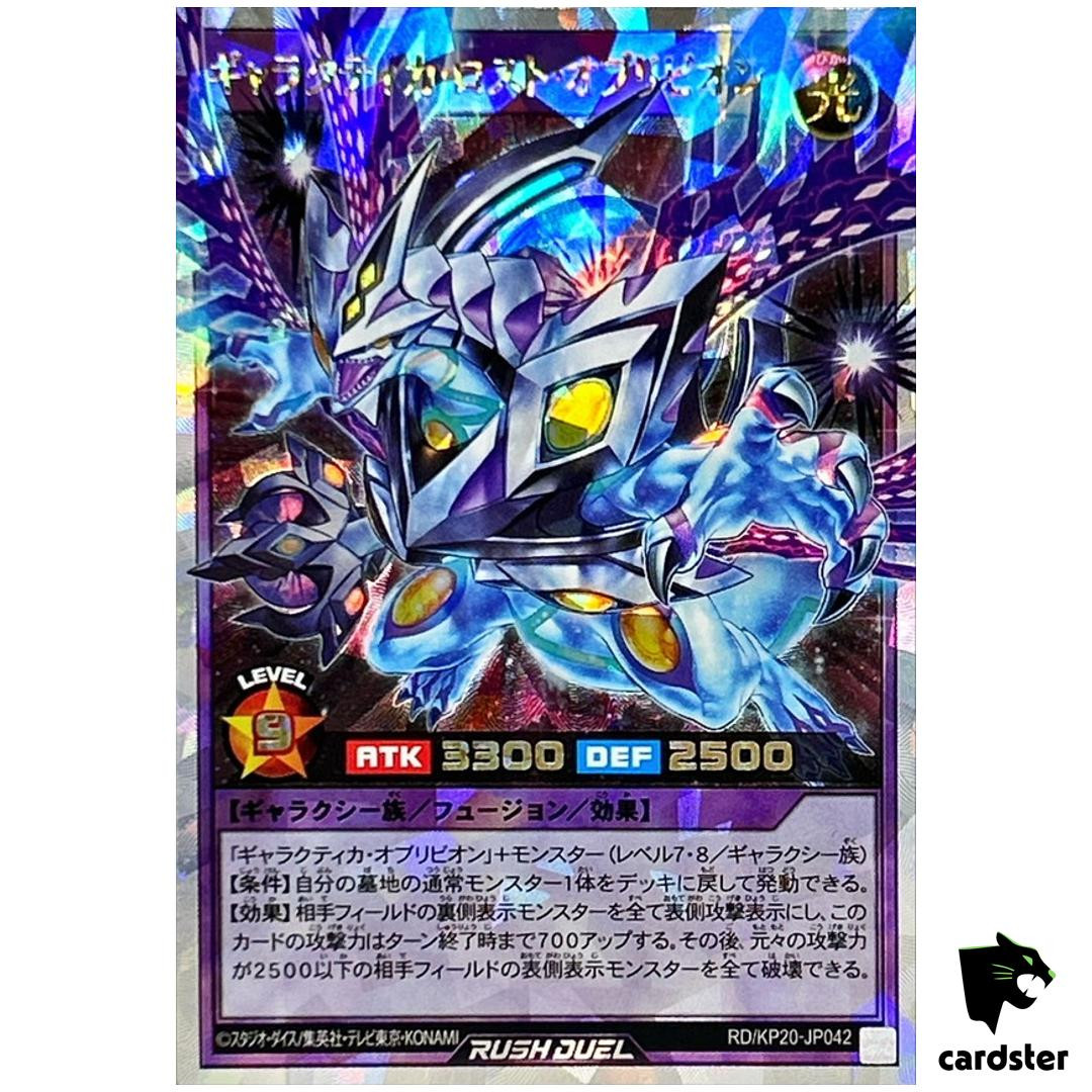 Galactica Lost Oblivion RD/KP20-JP042 [ORR] Over Rush Yugioh Rush