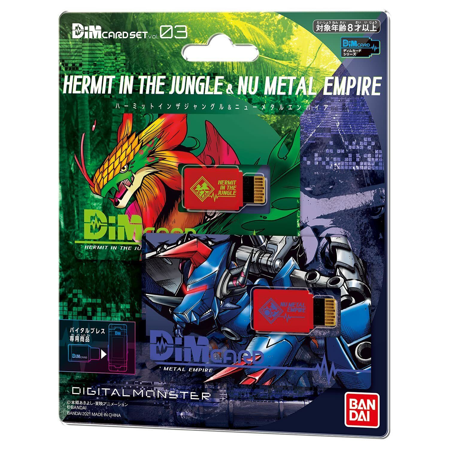 Bandai Digimon Vitalbracelet Dim Card Set for sale online | eBay
