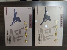 Arti Marziali Cinesi -Storia e Cultura 8 DVD 