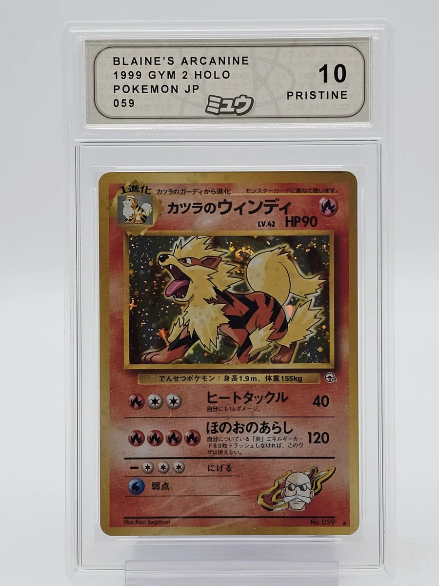 Mew Pokémon TCG Holo Rare Grade 10 Individual Collectible Card