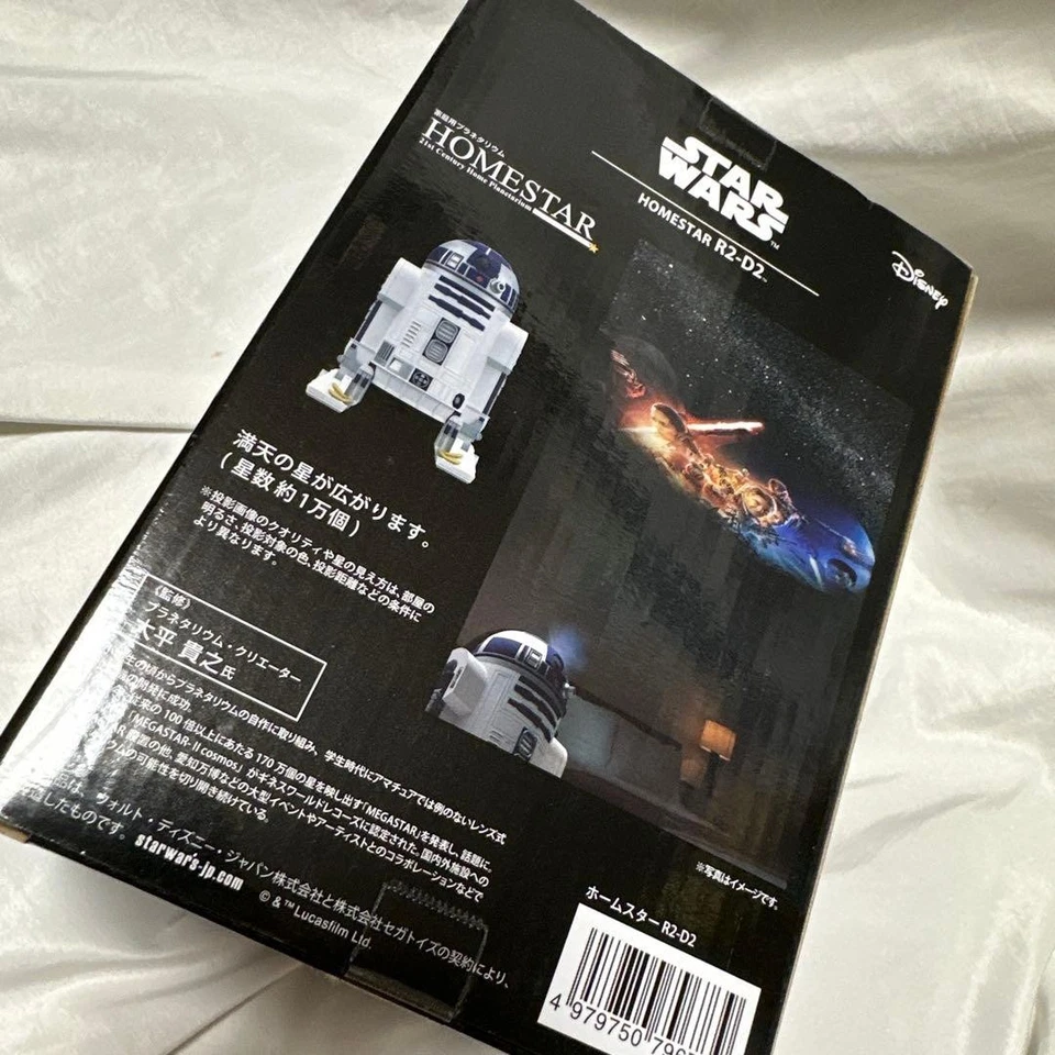 Homestar Star Wars R2-D2 Home Planetarium SEGA TOYS artículos de personajes en caja sin usar Foto 2 de 4