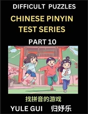 Difficult Level Chinese Pinyin Test Series (Part 10) - Test Your Simplified Mand