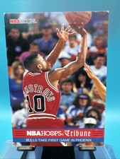 B.J. Armstrong #292 1993-94 Hoops B42