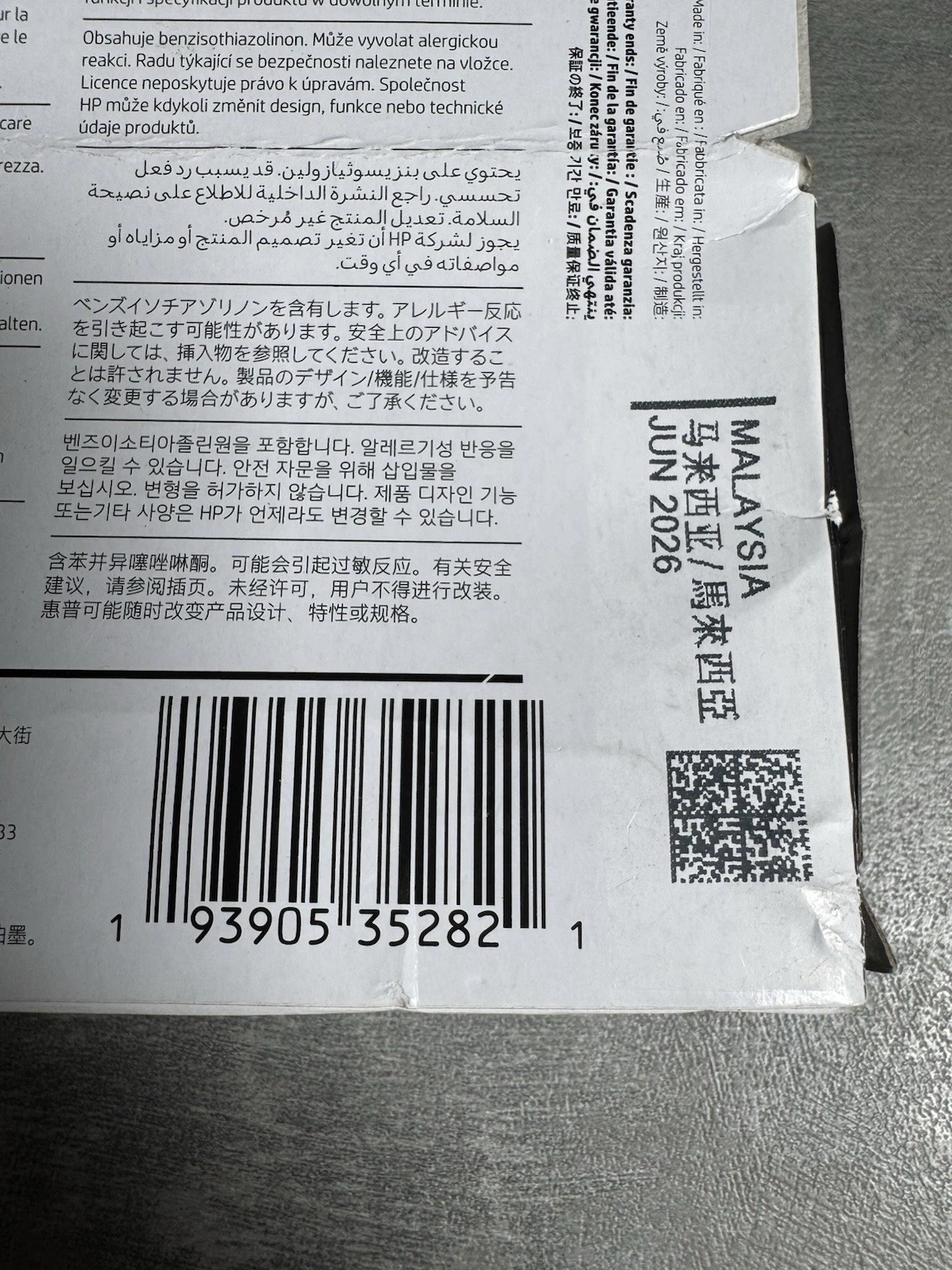 HP 712 Genuine Magenta Ink Cartridge Brand New Expiry Jun 2026 5
