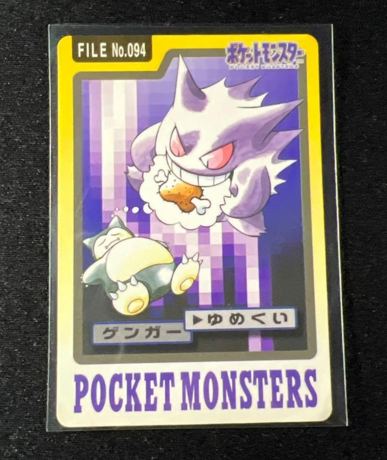 Gengar Pokémon TCG Bandai Individual Collectible Card Game Cards