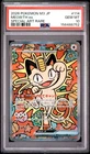 2026 POKEMON JAPANESE M3-NULLIFYING ZERO SPECIAL ART RARE #114 MEOWTH EX PSA 10