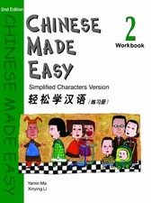 CHINESE MADE EASY WORKBOOK - LEVEL 2 (SIMPLIFIED By Yamin Ma
