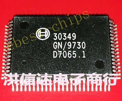 30349 high end automobile gearbox computer board drive control chip *mz