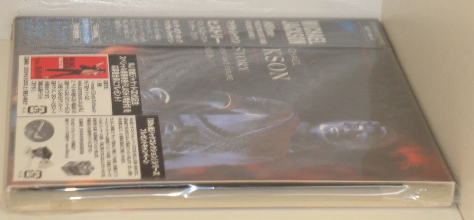 2009 * CDs * Michael Jackson – HIStory - Past, Present And Future * Japan * NEU - Bild 3 von 3