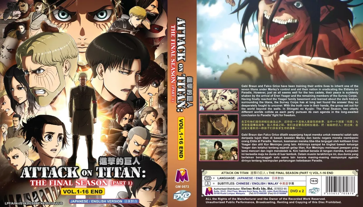  Attack on Titan - Complete Season 3 [DVD] : Movies & TV