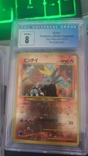 Entei [Reverse Holo] #244 Prices | Pokemon Japanese Neo Premium