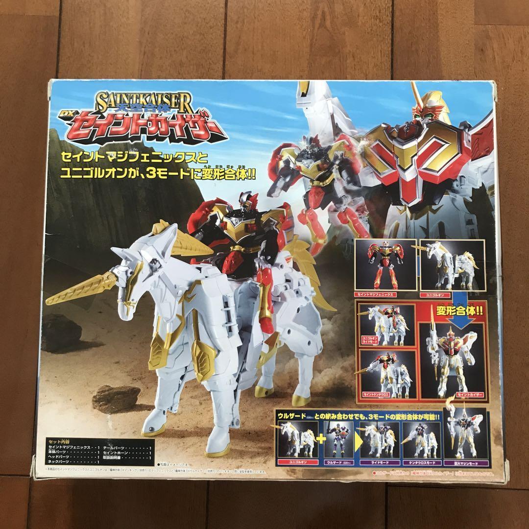 Power Rangers Mystic Force Magiranger DX Saint Kaiser Megazord