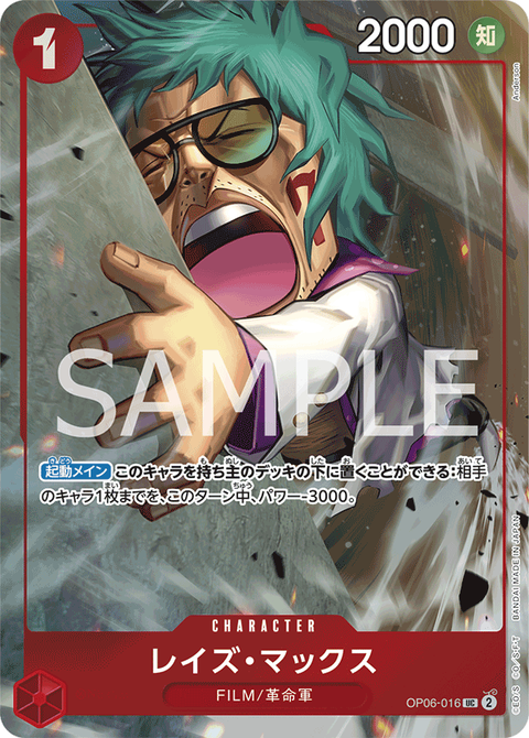 One Piece Card Game Premium Card Collection Best Selection One Piece Card Game Premium Card Collection Best Selection