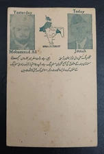 Pakistan British india march to freedom slogan card 0n 9P INDIA KGV1 QUID E AZAM