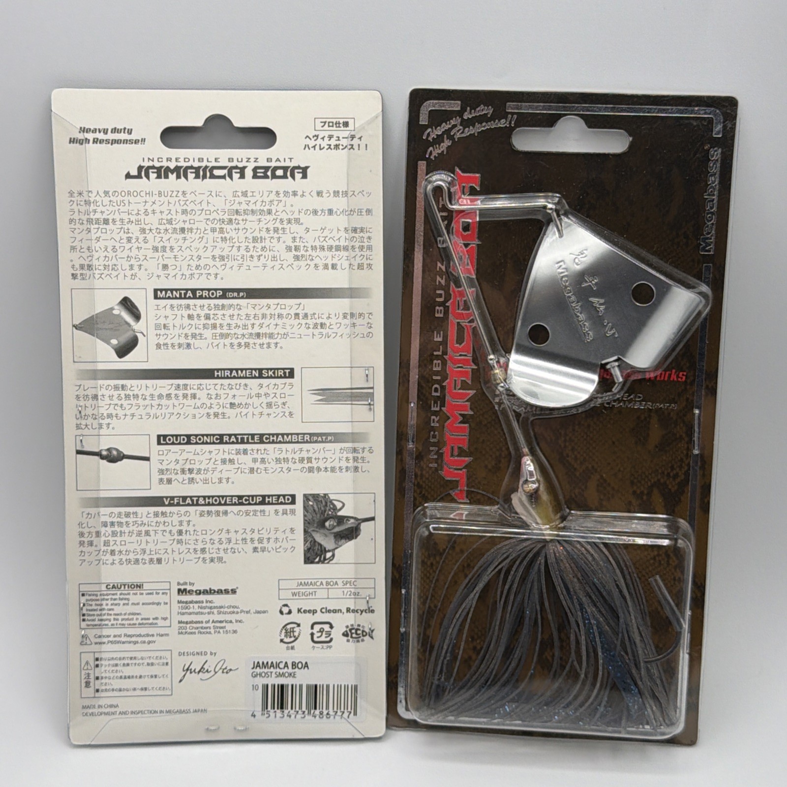 Lot Of 2 Megabass Jamaica Boa Ghost Smoke Buzzbait Topwater - Image 5