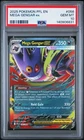 2025 POKEMON PFL EN-PHANTASMAL FLAMES #056 MEGA GENGAR EX PSA 10