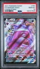 2021 POKEMON SWORD & SHIELD FUSION STRIKE #157 FULL ART/GENGAR VMAX PSA 10